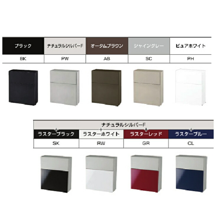 楽天市場】【LIXIL】 【エクスポスト フラット横型ポスト】 8LLA10