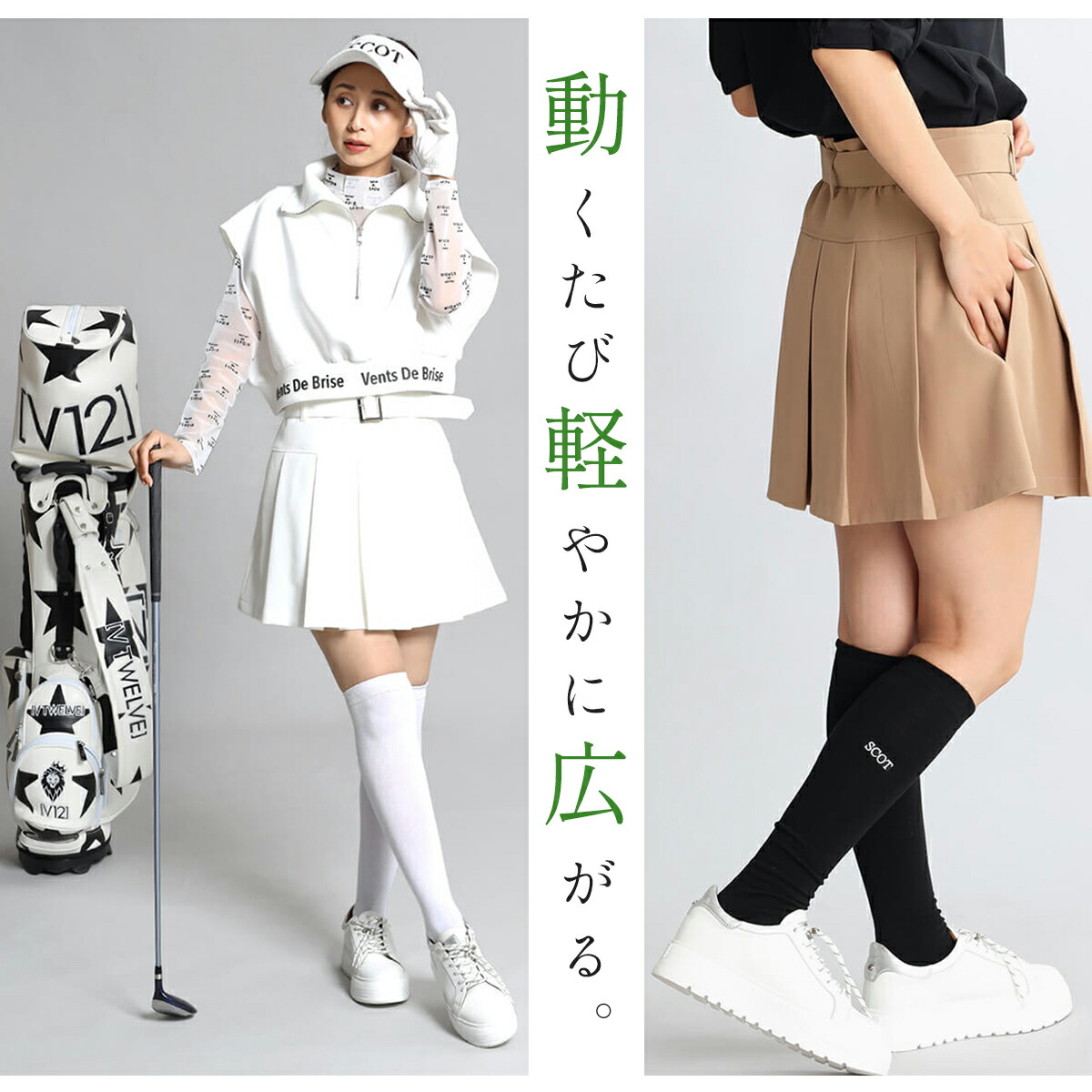 楽天市場】【SS期間中エントリーでポイント最大11倍!】SCOTCLUB