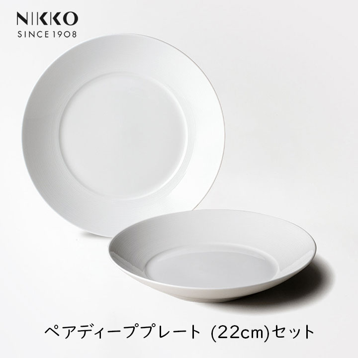 楽天市場】【最大111円割引☆スーパーセールクーポン配布中】NIKKO