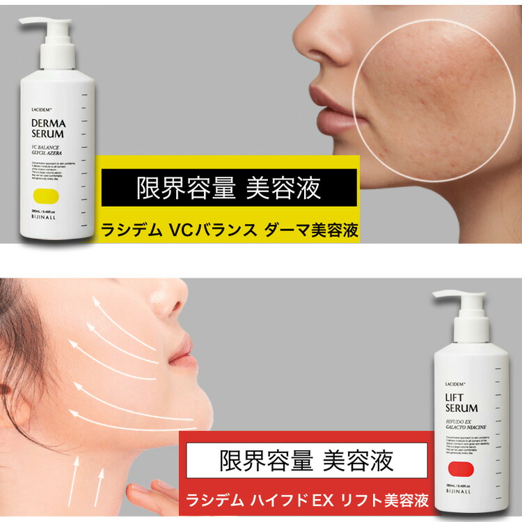 楽天市場】【最大111円割引☆スーパーセールクーポン配布中】ビジナル