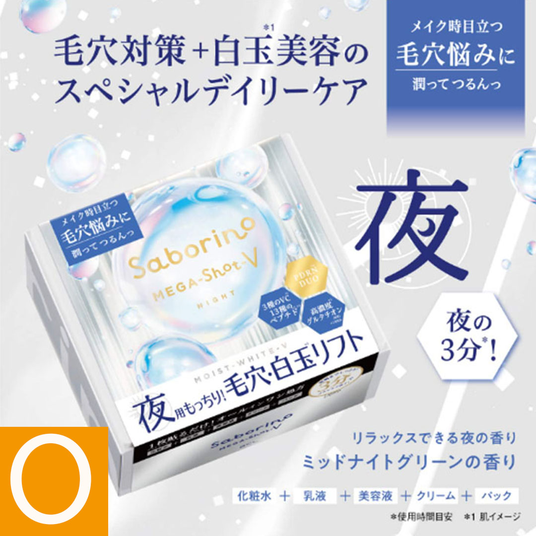 楽天市場】【最大111円割引☆スーパーセールクーポン配布中】【組合せ