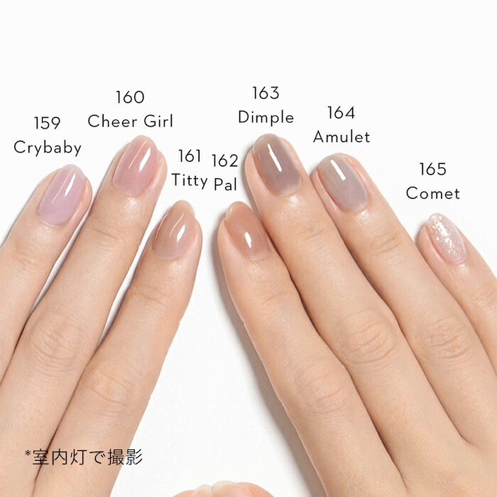 楽天市場】GRANJE トップジェル ｜ ジェルネイル 拭き取り不要