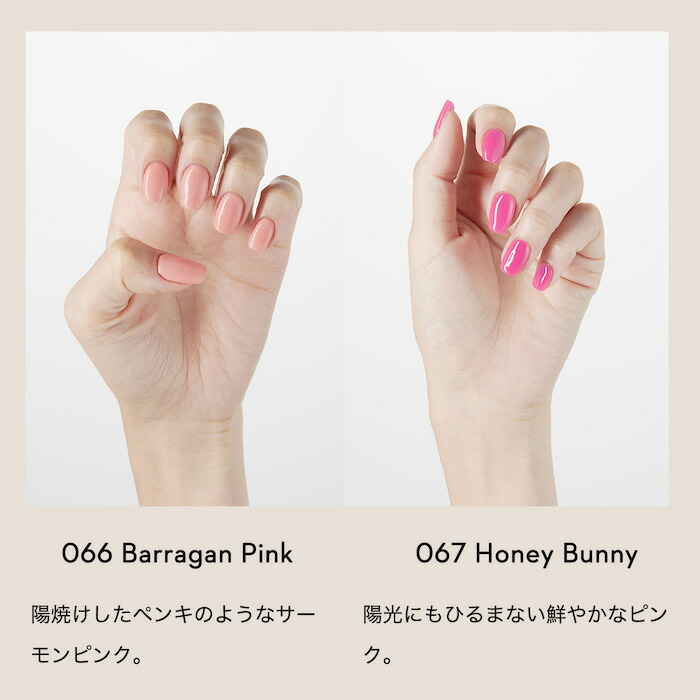 楽天市場】GRANJE ピールオフジェル セット +1カラー (color : 061