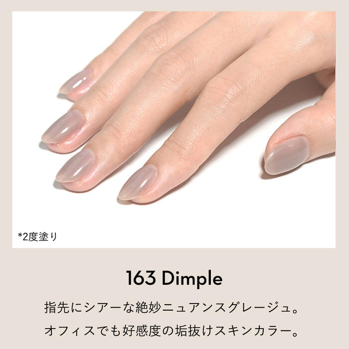 楽天市場】GRANJE ピールオフジェル セット +1オフィスネイル (color