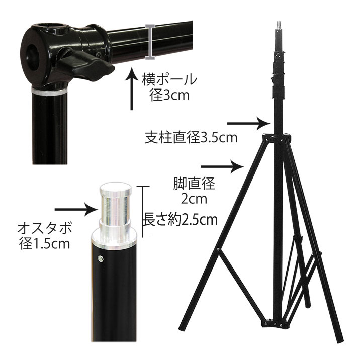 楽天市場】在庫処分【TenBright公式販売元】ワイドタイプ 撮影用背景