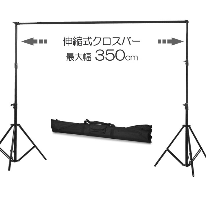 楽天市場】在庫処分【TenBright公式販売元】ワイドタイプ 撮影用背景