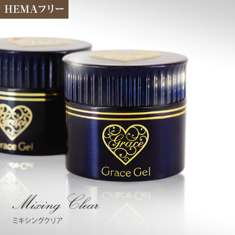 楽天市場】HEMAフリー カラーなどと混ぜて使える低粘度クリア グレース