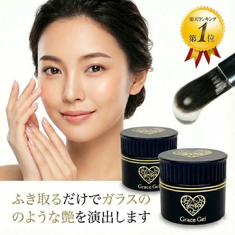 楽天市場】ココイスト KOKOIST ウルトラグロッシーノンワイプトップ