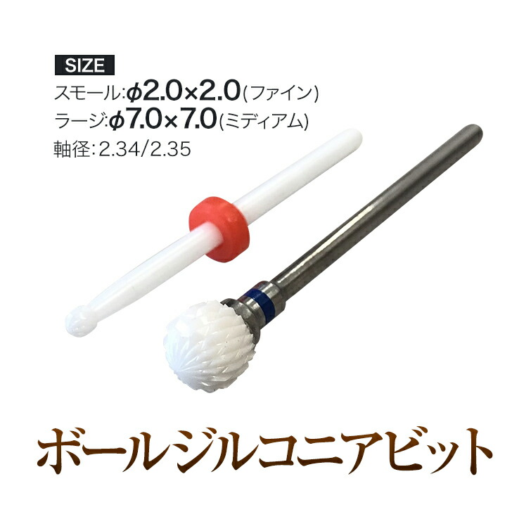 楽天市場】【クーポン配布中】【ゆうパケット対象商品】 ボール