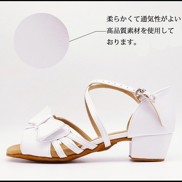 楽天市場】ダンスシューズ 社交ダンス キッズ レディース 羊革 女性用