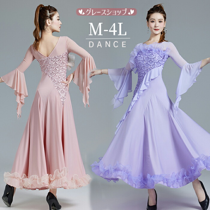楽天市場】社交ダンスドレス 社交ダンス モダンドレス ピンク パープル