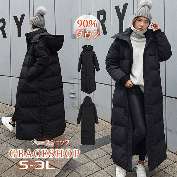楽天市場】【手袋プレゼント中】ダウンコート ベンチコート 超ロング