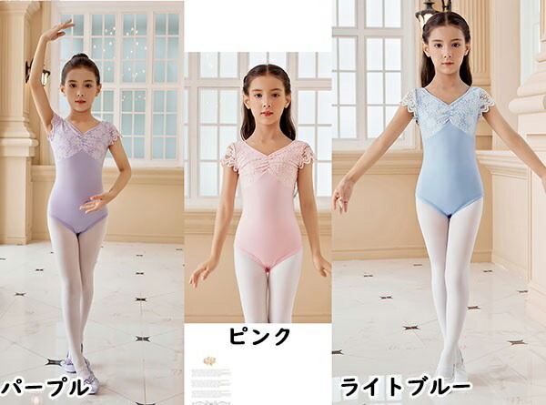 楽天市場】【楽天1位獲得】バレエ レオタード 子供 バレエ形体服 可愛