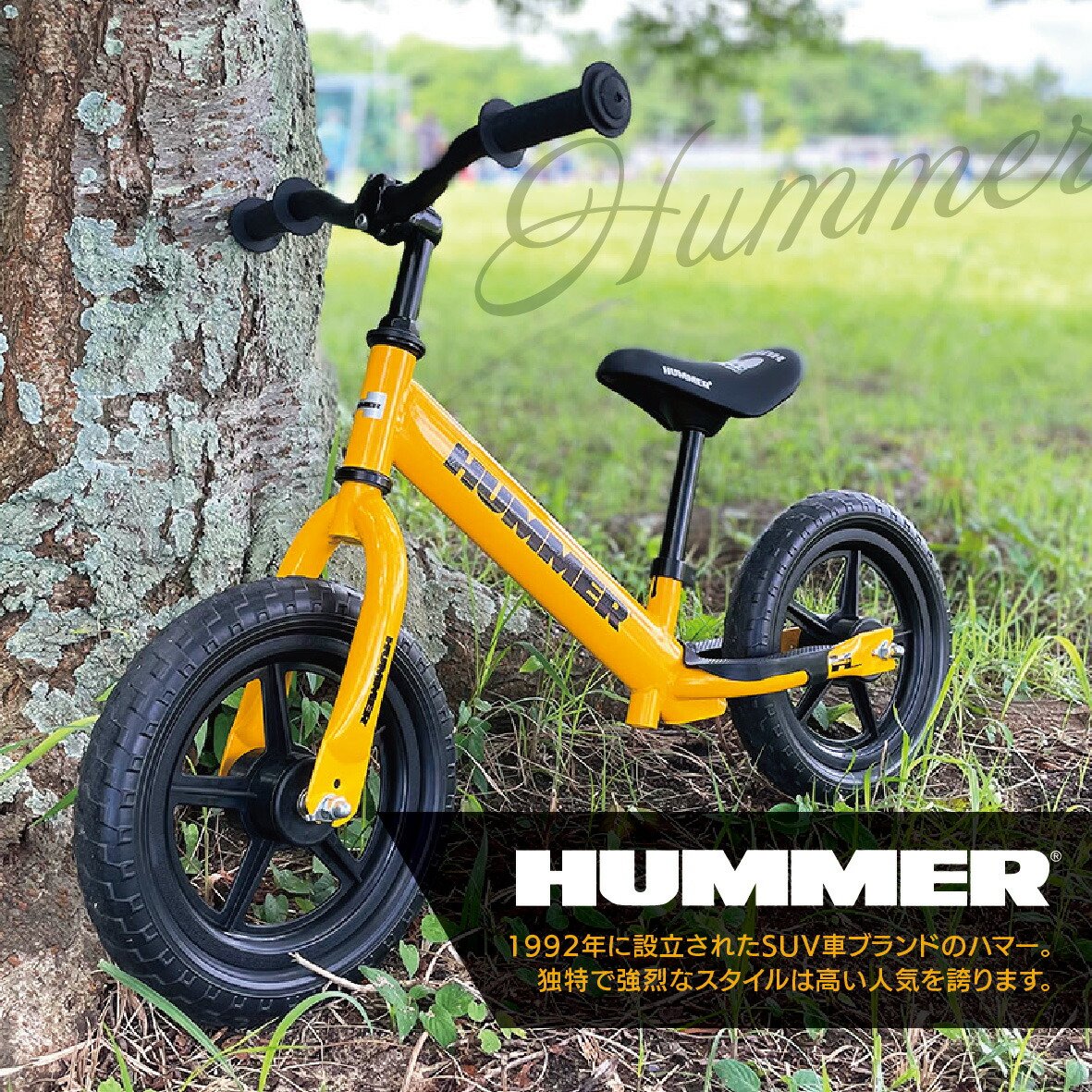 楽天市場】SS限定!限界突破クーポン+P5倍 HUMMER キックバイク