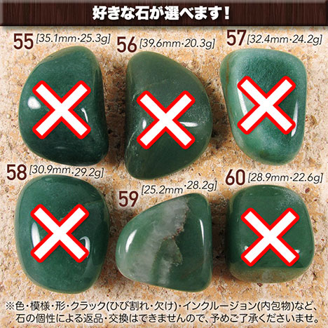 楽天市場】【好きな石が選べる】《5月の誕生石》アベンチュリン