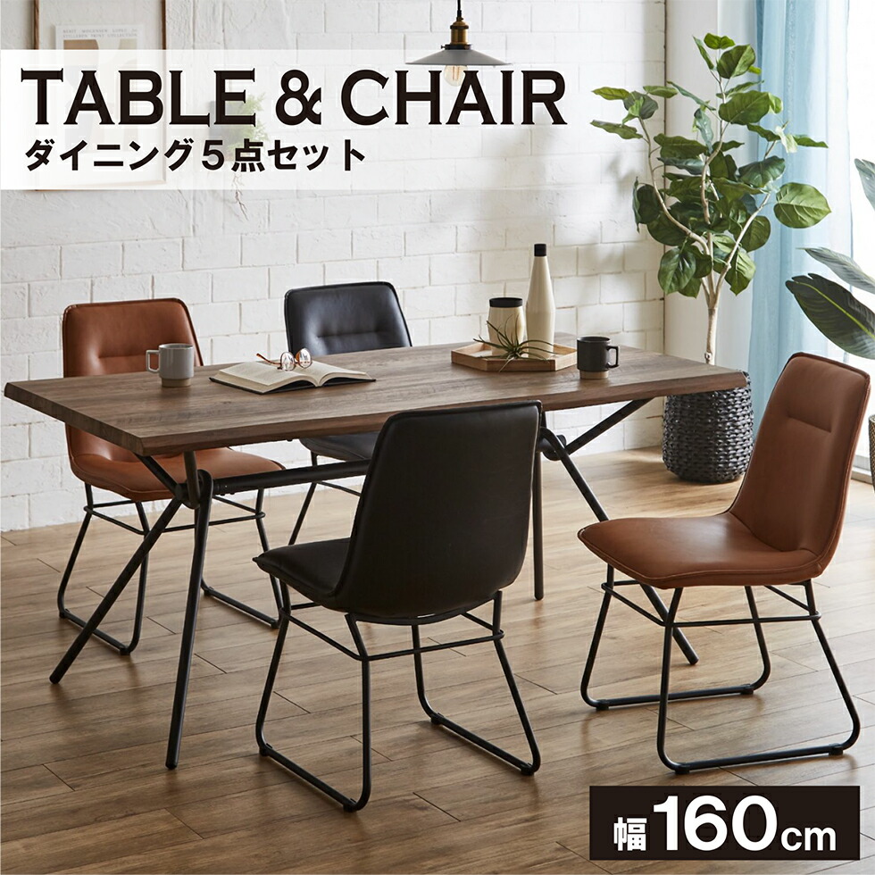 楽天市場】【3/4 20時〜6時間限定2,000円OFFクーポン】ダイニング