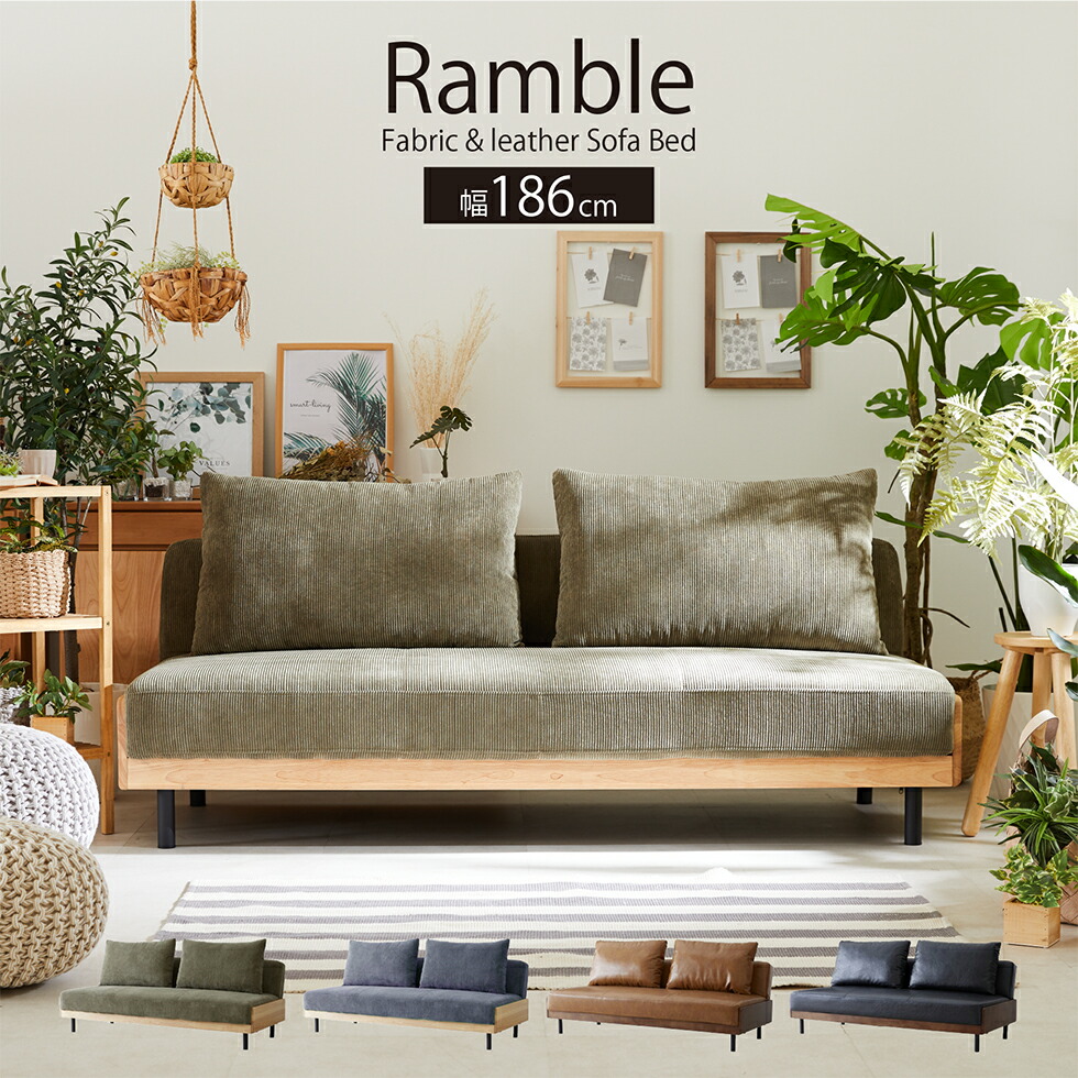 楽天市場】【スーパーSALE期間☆10％OFF!!】ソファーベッド ソファ