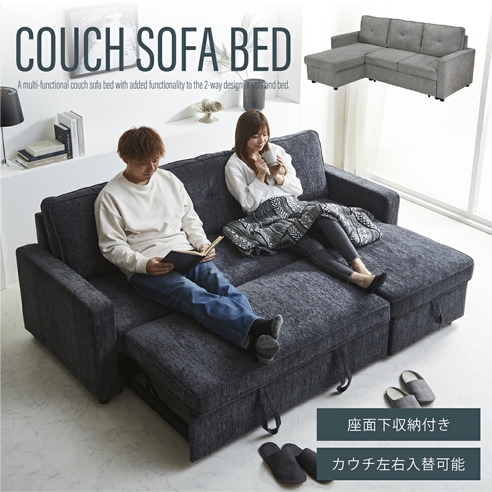 楽天市場】グレー（機能（ソファ・ソファベッド）収納付き）の通販