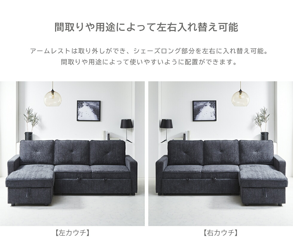 楽天市場】【スーパーSALE期間☆10％OFF!!】【開梱設置付】ソファ