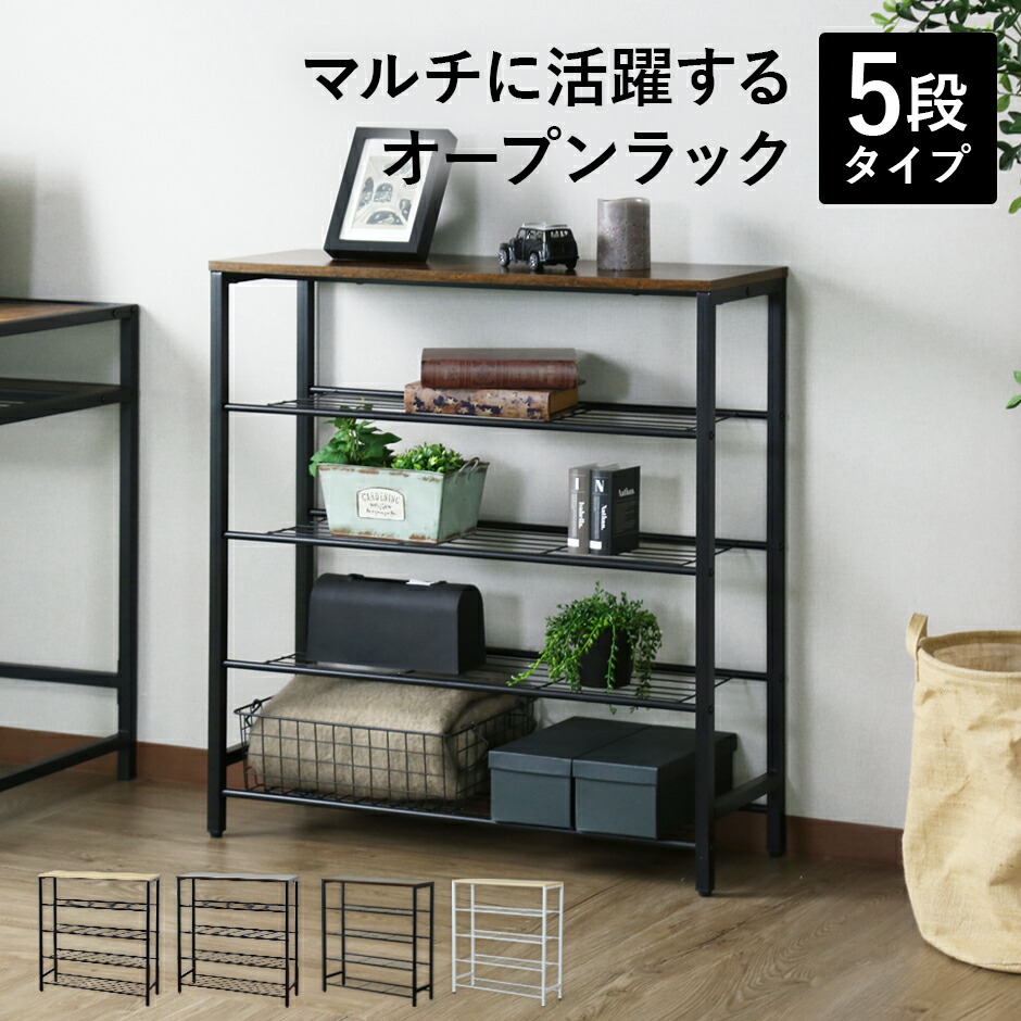 楽天市場】【クーポン15%off 3/4 20時〜24時】 ラック シェルフ 棚