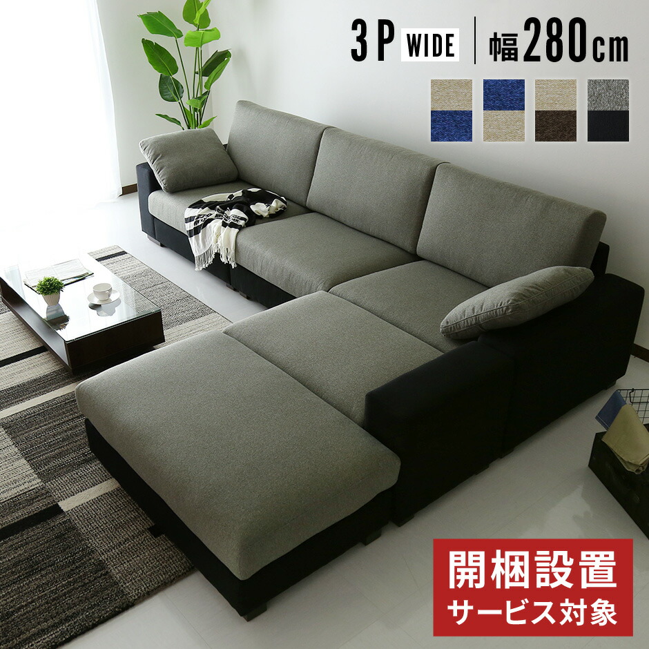 楽天市場】【クーポン15%off 3/4 20時〜24時】 開梱設置サービス対象