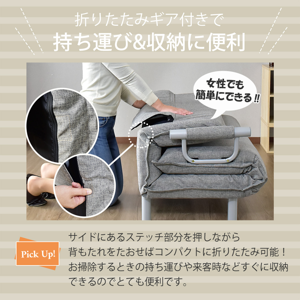 楽天市場】【クーポン15%off 3/8 00時〜24時】 ソファベッド 1人掛け