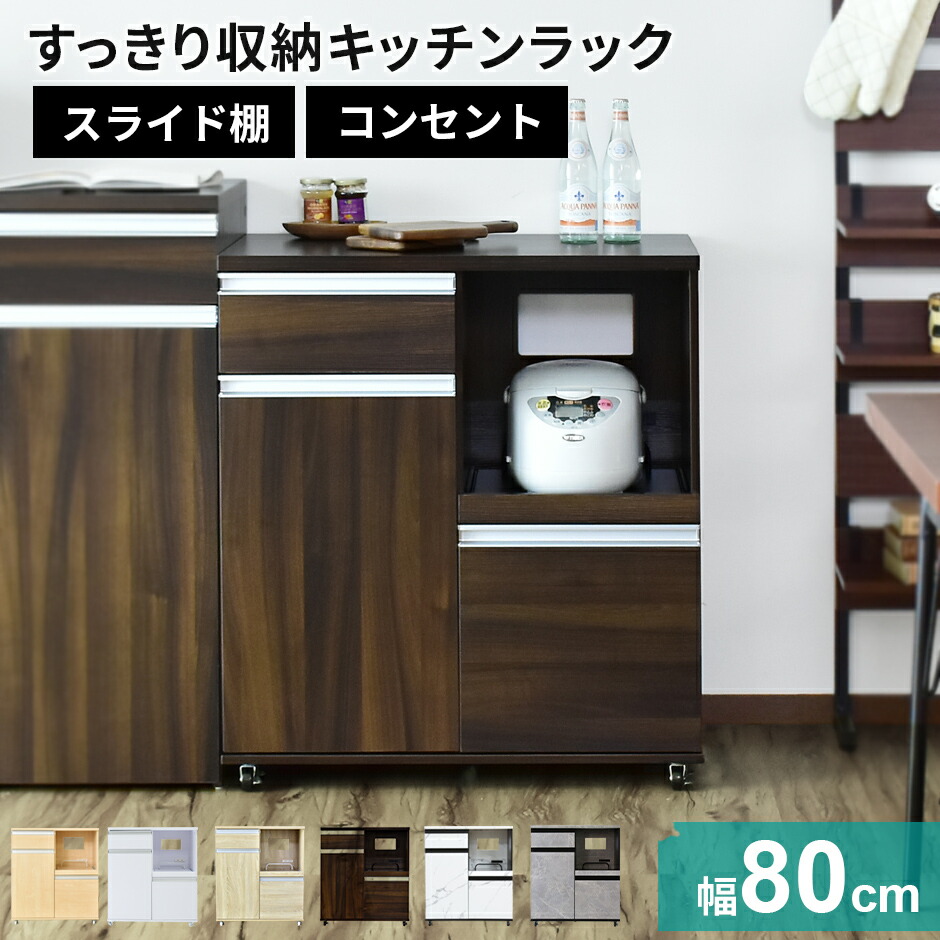 楽天市場】【クーポン15%off 3/8 00時〜24時】 キッチンラック