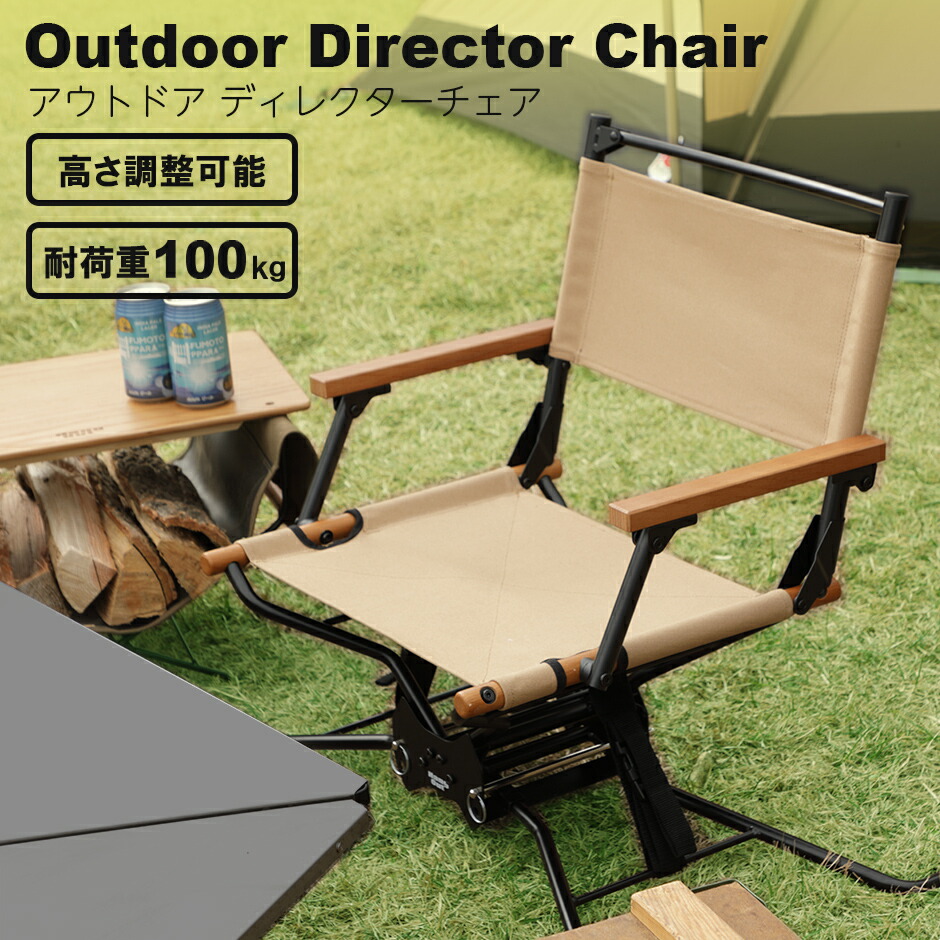 楽天市場】Hang Out アウトドア チェア 折りたたみ キャップ