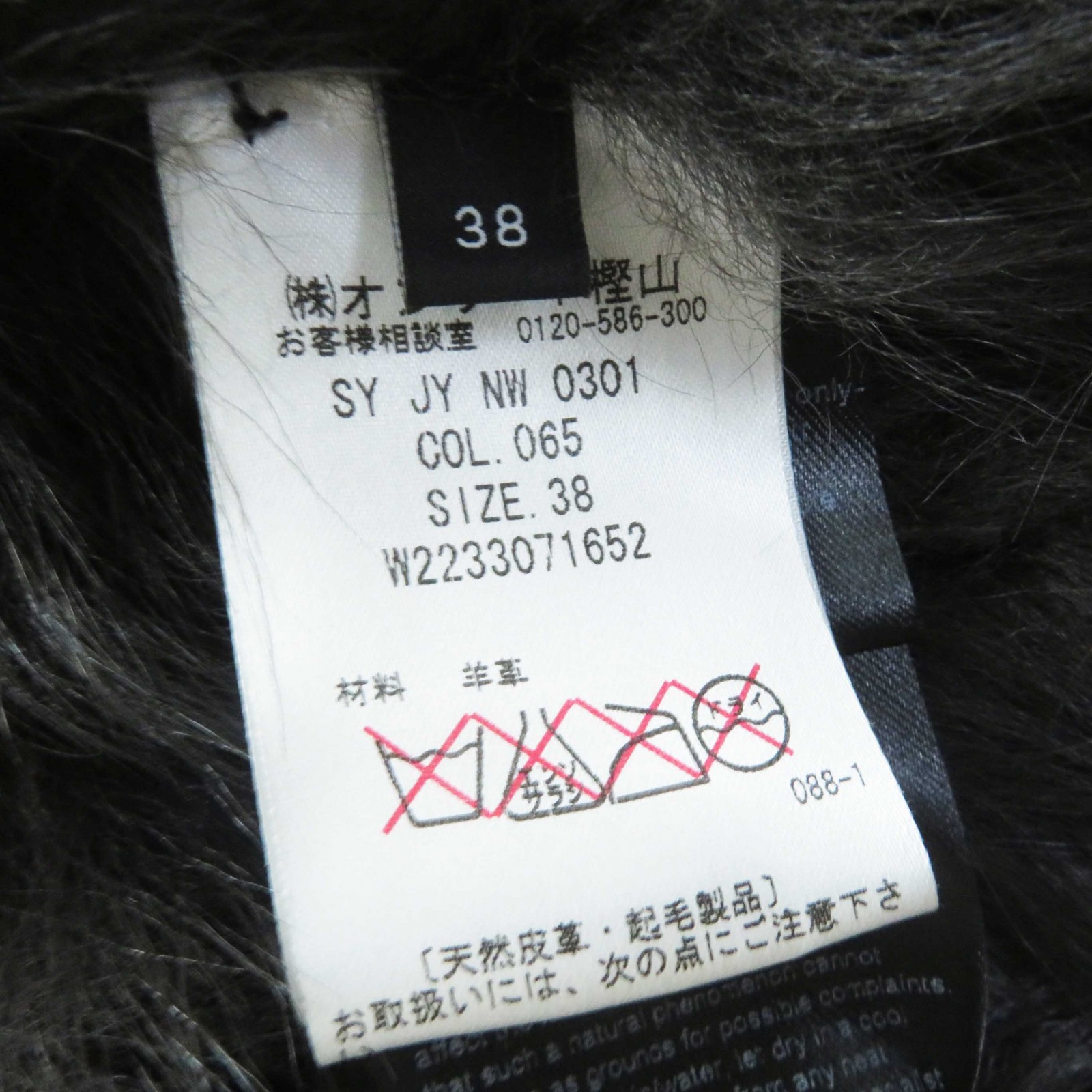 楽天市場】良品◎Josephine ジョセフィーヌ ダブルフェイス ロング