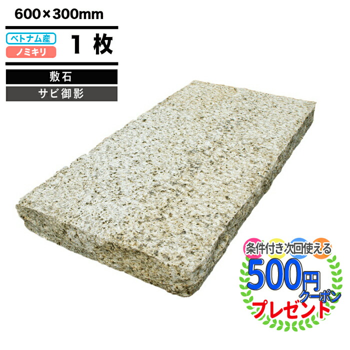 nomikiri_sabi_06305.jpg