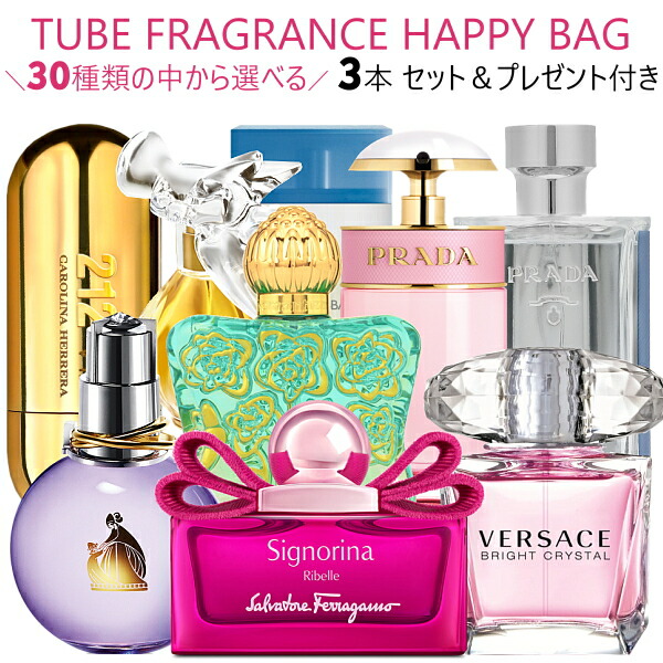 楽天市場】香水 サンプル セットの通販