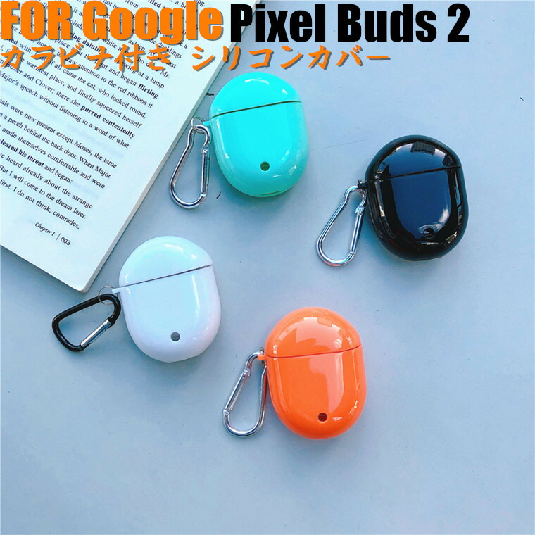 楽天市場】Google Pixel Buds 2 第2世代 グーグル ピクセル Buds 2