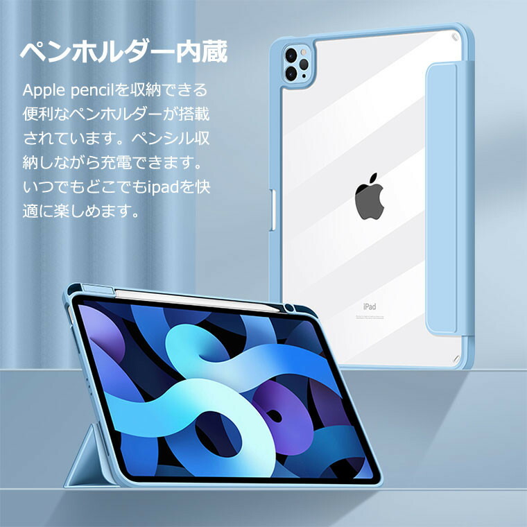 楽天市場】iPad pro 12.9 ケース 2021 2020 2018 第5世代 第4世代 第3