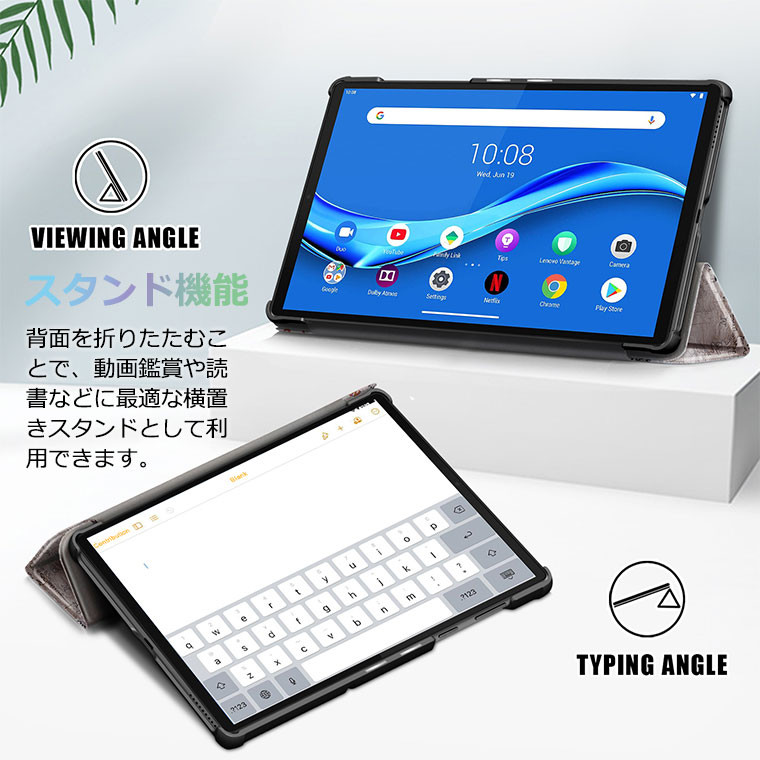 楽天市場】lenovo tab m10 hd(2nd gen) ケース Lenovo Tab M10 FHD