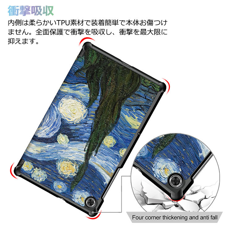 楽天市場】lenovo tab m10 hd(2nd gen) ケース Lenovo Tab M10 FHD