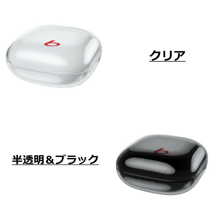 楽天市場】Beats Fit Pro ケース ワイヤレス ヘッドホン クマ ビーツ