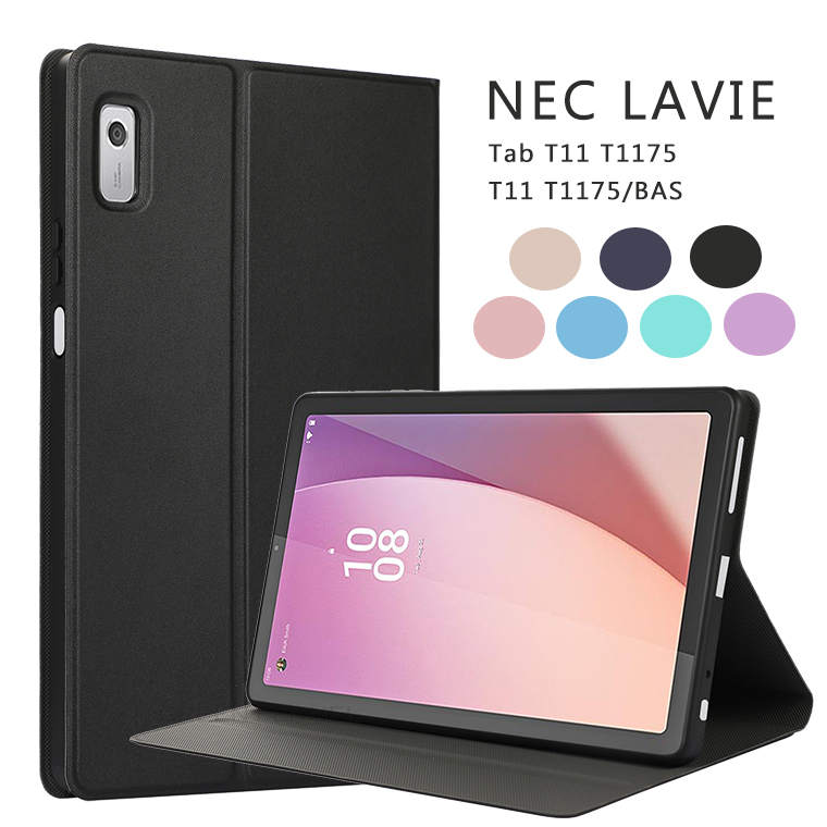 楽天市場】NEC LAVIE Tab T11 T1175/FAS(TAB11/202) ケースNEC LAVIE