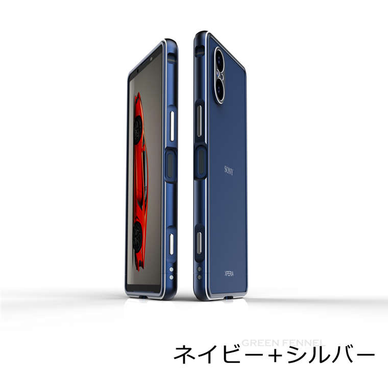 楽天市場】カメラ保護 Xperia 5 V SO-53D ケース Xperia 5 V SOG12 au