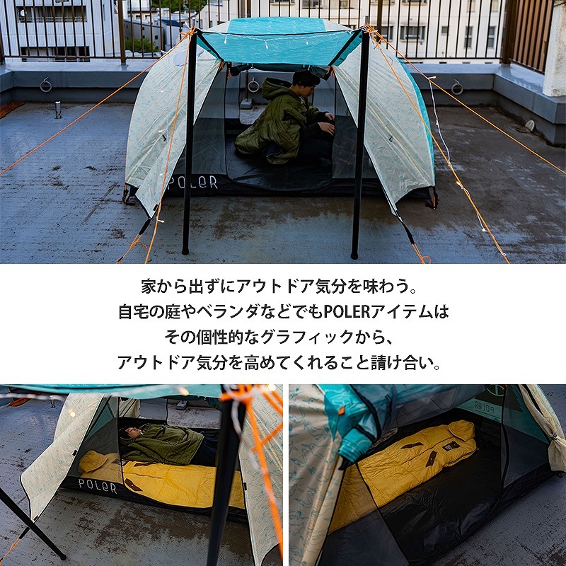 楽天市場】【セール！ 30%OFF】POLeR ポーラー 1人用テント 1 MAN TENT
