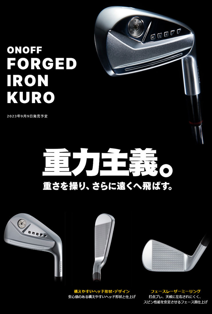 楽天市場】特注カスタムクラブ オノフ 2024 KURO FORGED アイアン 単品