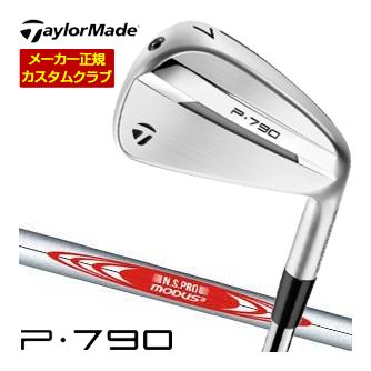 楽天市場】p790 アイアンの通販