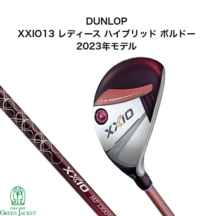 楽天市場】ゼクシオ レディース ユーティリティ4uの通販