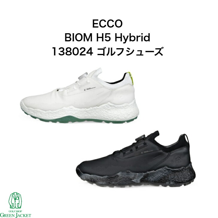 楽天市場】ecco biom hybrid 3 boaの通販