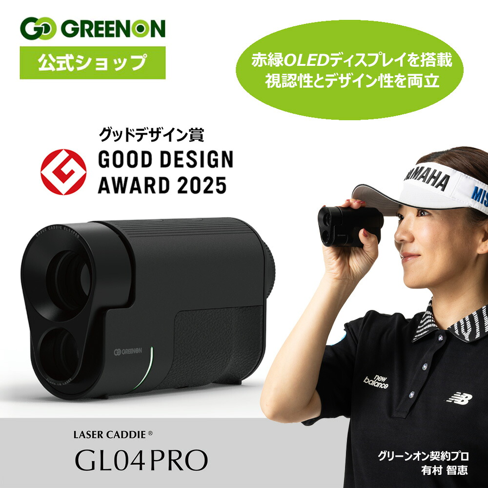 楽天市場】ニコンレーザー用電池蓋 純正品COOLSHOT 20 20G2 20iG240