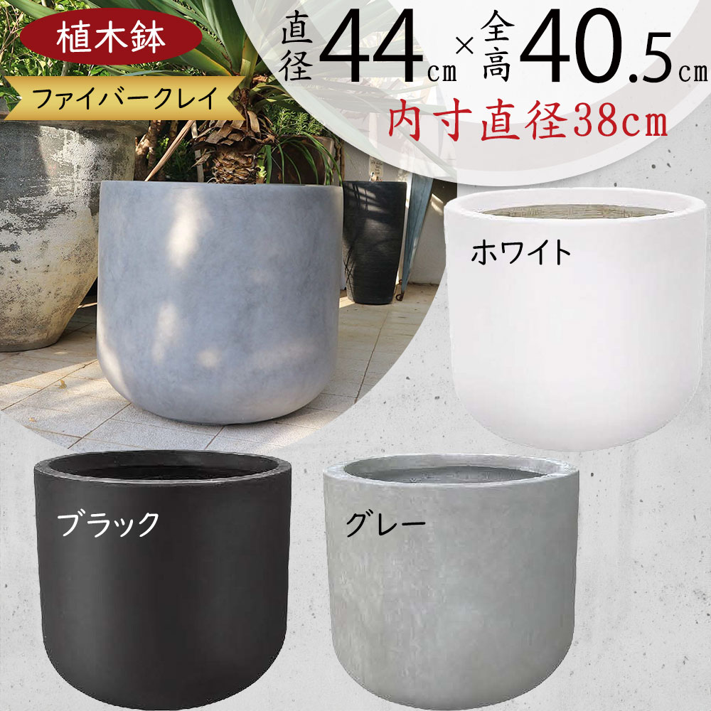 楽天市場】植木鉢 おしゃれ 大型 人気 プランター ファイバークレイ