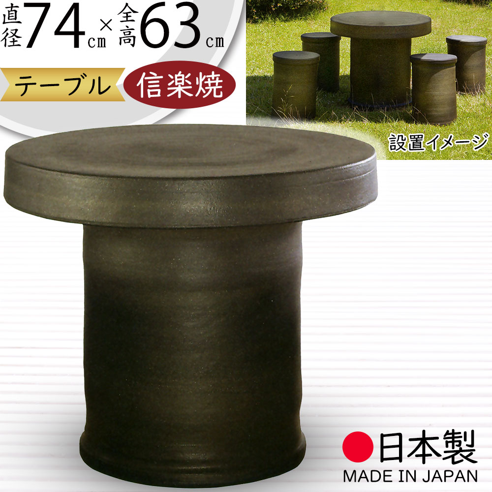 楽天市場】テーブル 屋外用 人気 おすすめ おしゃれ ガーデン