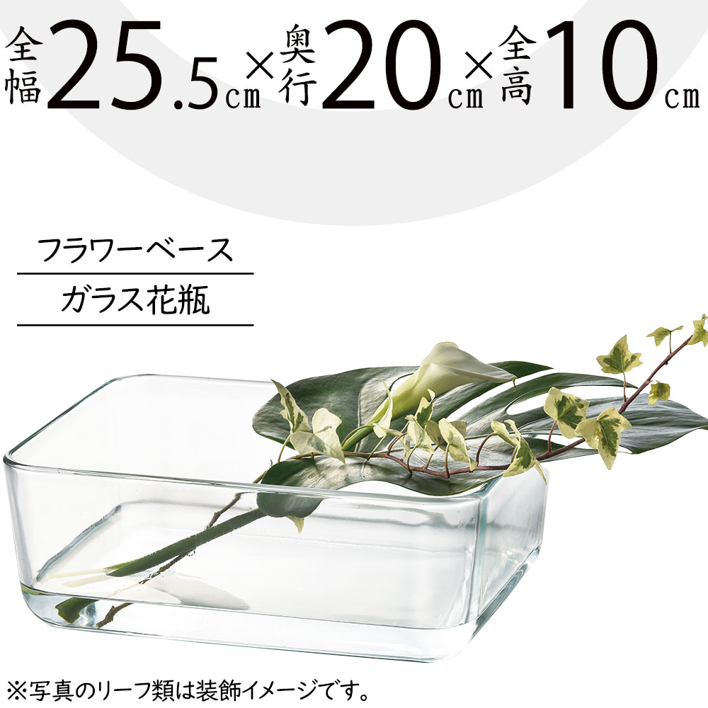 楽天市場】ガラス花瓶 大型 おしゃれ 人気 フラワーベース 花器 花瓶