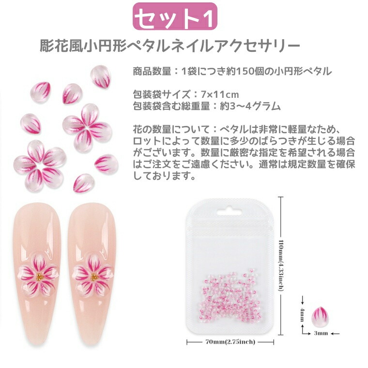 楽天市場】「1個買うと2個プレゼント！」 ネイルパーツ 3D 50個入 150