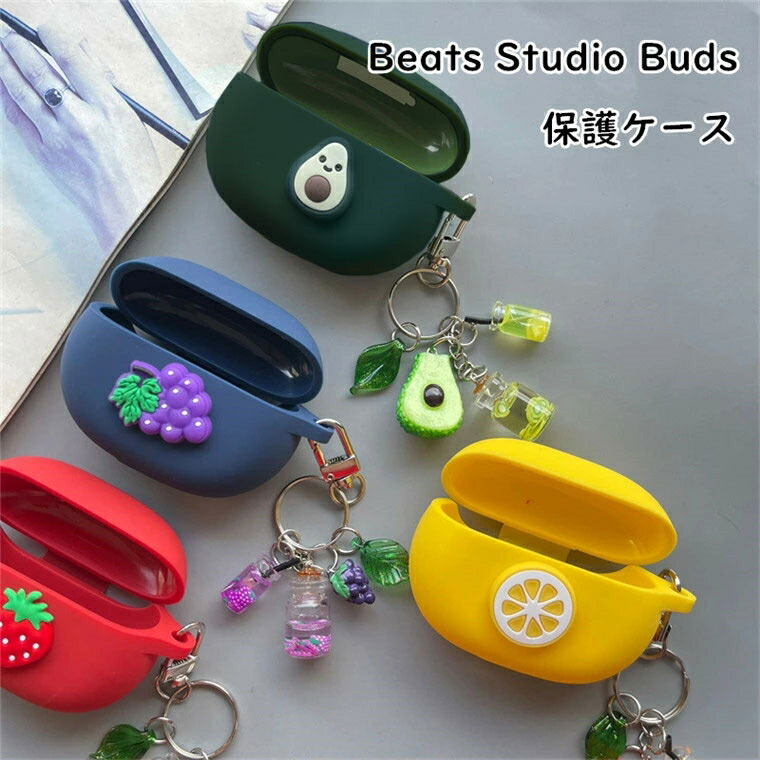 楽天市場】beats studio buds ケース フルーツ 韓国 beats studio buds