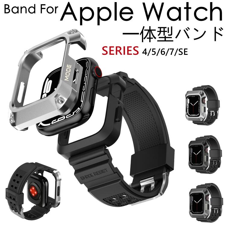 楽天市場】Apple Watch9 バンド カバー Apple Watch8 バンド Apple